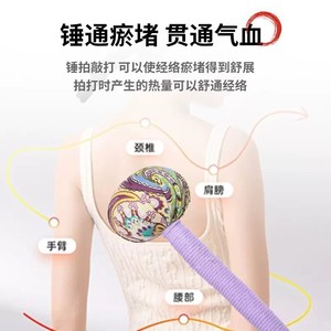 Martillo de masaje de artemisia, dispositivo de tapping para meridianos, palo de tapping, martillo de salud de artemisia, martillo de masaje, martillo de masaje para el hogar - Product Image 4