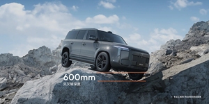 Nouveau SUV Jishi 2025, <span class=keywords><strong>190</strong></span> km/h, 4x4, véhicule hybride tout-terrain, Polar Stone 01 pour les Émirats arabes unis - Product Image 6