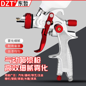 Pistolet à peinture pneumatique Dzt, buse de 1,8 mm, alimentation par gravité, haute atomisation, pour outils de peinture de carrosserie automobile - Product Image 1