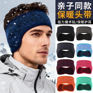 Adjustable <b>Headband</b> For Men And Children <b>Sports</b> Grade Thickened Cationic Velcro Warm Ear Loops Neoprene Winter <b>Sports</b> Accessory - Product Image 2