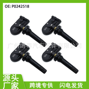 P0242518 <b>Tpms</b> Sensor 433MHz External For Nio L7 L8 L9 Tire Pressure Monitoring System - Product Image 5