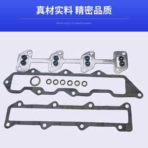 Kit de révision moteur Yanmar 4D84-3, jeu complet de joints, joints de culasse pour réparation et remplacement - Product Image 4