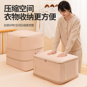 Beilian Quilt Storage Bag Large Capacity Cotton Organizer Compressible Double Layer Bedroom Use - Product Image 2