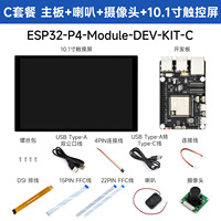Modul Waveshare ESP32-P4, Papan Pengembangan Berkinerja Tinggi, Berbasis 4 dan -C6, Mendukung Wi-Fi 6, Bluetooth 5/BLE