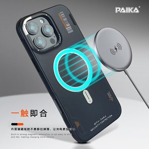 Étui magnétique pour téléphone portable Chargement sans fil pour iphone 16 Promax Housse de protection givrée 15 Nouveau haut de gamme 14 13 sensation de peau - Product Image 2