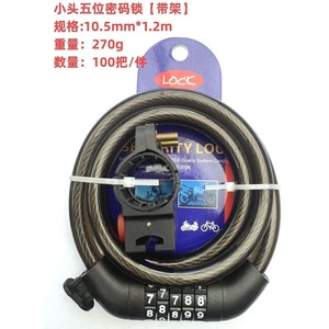 Candado para Bicicleta de 120 cm, Candado de Cable Metálico con Combinación para Seguridad Antirrobo - Product Image 3