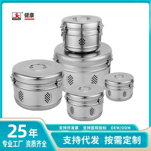 ถังเก็บสแตนเลส Caitang Health ทรงกลม ยืดหดได้ สำหรับใส่ยา - Product Image 5