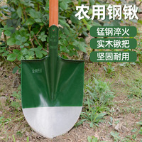 Grande pelle de chantier et d'excavation, outils agricoles, collection complète, pelle d'extérieur à pointe en manganèse