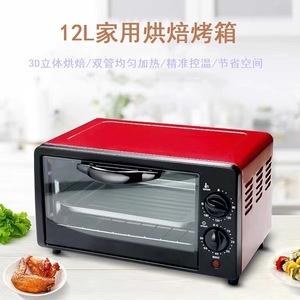 Horno eléctrico de 12L pequeño, multifuncional, con temporizador para hornear y cocinar - Product Image 4
