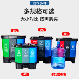 Foot Operated Trash Can 60L Plastic Triplet Sorting <b>Bin</b> For Home Kitchen Indoor Use - Product Image 2