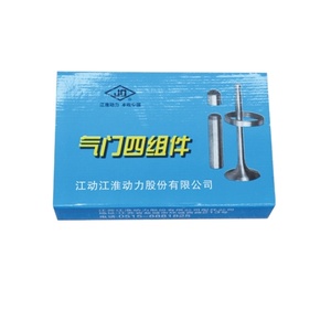 อะไหล่เครื่องจักรกลการเกษตรคุณภาพแท้ ชุดสี่ชิ้น ยี่ห้อ YTO LOVOL รุ่น 300/304/450/454/550/650 - Product Image 1