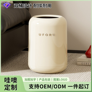 Cubo de Basura Uforu de 12L, Cilíndrico, sin Tapa, para Interiores, Sala de Estar, Color Blanco Crema - Product Image 5