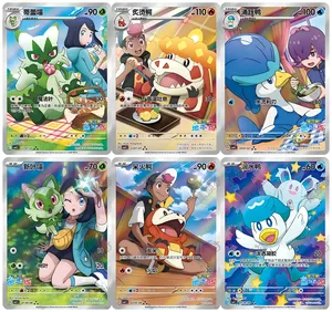 Cartes de collection sur le thème Horizon en chinois simplifié, 3 styles, personnages et compagnons, collection complète scellée - Product Image 1