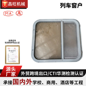 Ventanas para trenes de 800x900 mm, de doble capa, de vidrio templado hueco con mosquitera para camping y uso en campos petroleros - Product Image 5