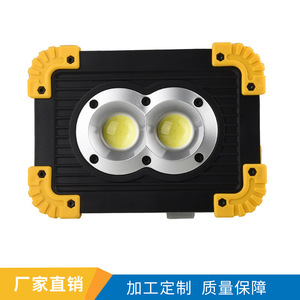 Cob Led <b>Work</b> <b>Light</b> <b>Rechargeable</b> Handheld 1800Mh Battery Outdoor Camping Hiking Floodlight High Intensity Lighting - Product Image 5