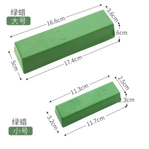 Wuhan Golden Light Dental Polishing Wax <b>Rectangle</b> 16.6x3.6x4.6cm & 10.2x2.5x3.1cm For Prosthesis <b>Mirror</b> Finish - Product Image 2