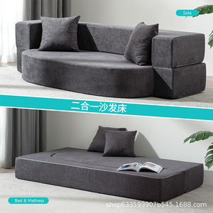Customized Semicircular Sofa <b>Bed</b> <b>Sponge</b> Convertible Foldable Multifunctional Nordic Style Living Room Bedroom Furniture - Product Image 4