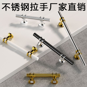 Tiradores de Acero Inoxidable para Gabinetes, Color Plata, Negro y Dorado, Modernos y Minimalistas, para Armarios, Cocinas y Cajones - Product Image 4