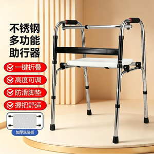 Stainless Steel Multi Functional <b>Walker</b> With Seat Height Adjustable Foldable For <b>Elderly</b> Rehabilitation - Product Image 1