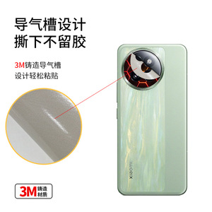 Película Protectora para Lente de Cámara Xiaomi Civi 4 Pro, Adhesivo Rectangular de PU para Decoración de Teléfonos Móviles - Product Image 1