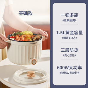 AUX <b>Electric</b> Hot Pot Cooker 1.5L Temperature Control Portable Knob Operation Off White Style - Product Image 3