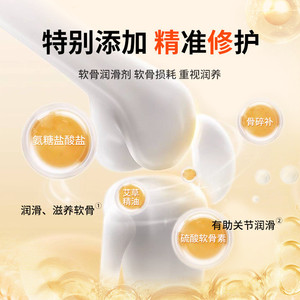 Liquido per Moxibustione al Glucosio e Condroitina 50ml con Sfera Attivante L - Product Image 1