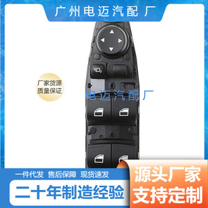 สวิตช์ควบคุมกระจกหน้าต่าง BMW 61319362107 สำหรับอะไหล่เปลี่ยนรถยนต์ - Product Image 3
