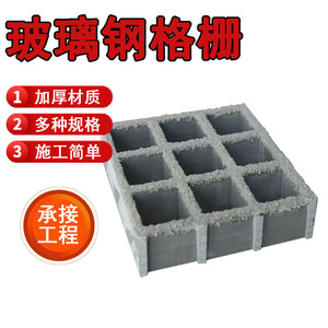Haoyang Fiberglass Grating 38*38 Sand-Coated Anti-Slip For Photovoltaic And Factory Use - Product Image 5