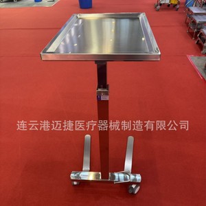 Maijie Instrument Trolley Stainless Steel Single <b>Bar</b> Adjustable Height Hospital Use - Product Image 1