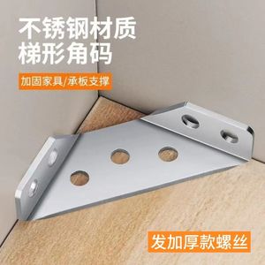 Support d'angle en acier inoxydable à 90 degrés pour armoire, mur, table, chaise – Accessoire de fixation robuste - Product Image 3