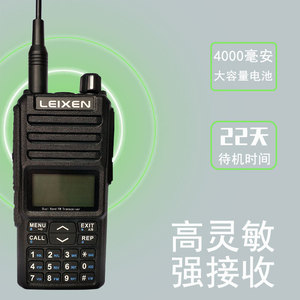 Walkie Talkie Leixen de 25W UHF VHF de Doble Banda, Dispositivo de Comunicación para Exteriores Resistente al Agua - Product Image 3