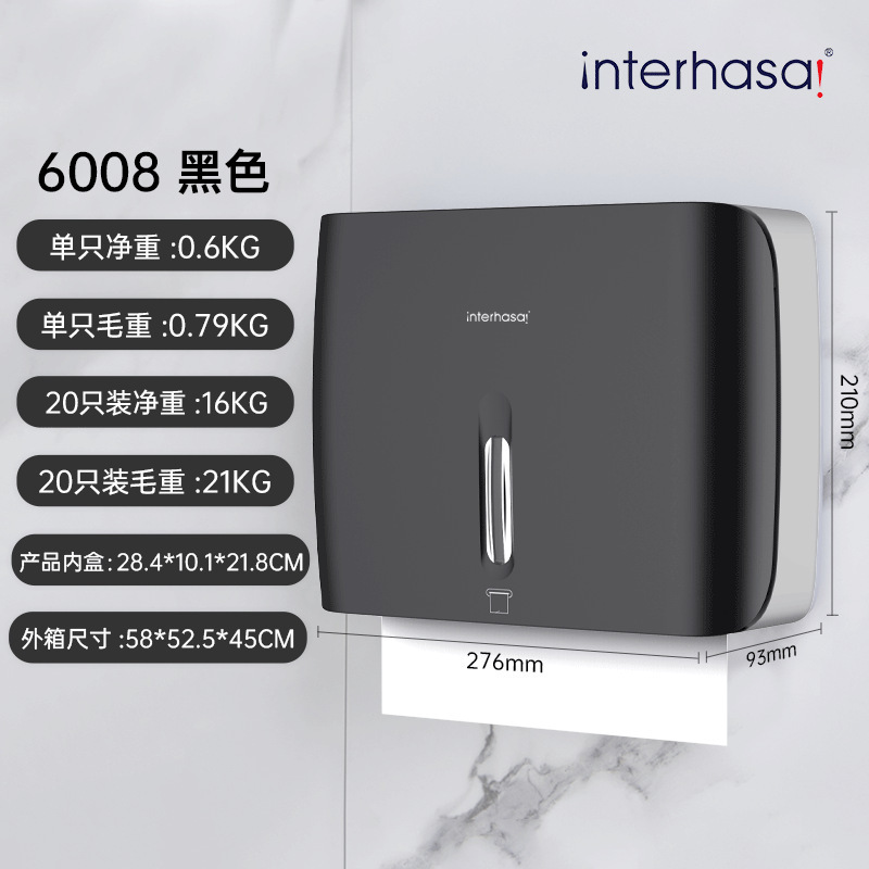 Black [Includes two types of installation accessories]