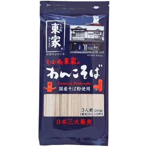 יפני מיוחד מקורי כוסמת מיובש נמוך קלוריות אטריות יפן