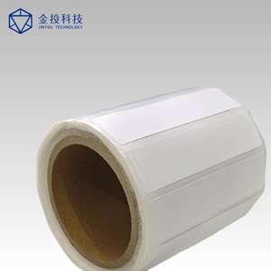 Puce <span class=keywords><strong>RFID</strong></span> UHF réinscriptible M830 128 bits EPC, étiquette DogBone en mousse avec support en mousse, carte de contrôle d'accès pour le chronométrage sportif et le triathlon - Product Image 3