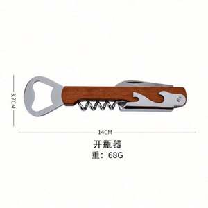Abridor de Botellas de Vino Multifuncional de Acero Inoxidable ABS Automático de Alta Calidad con Logotipo Personalizado, Diseño Creativo de Cuchillo de Caballito de Mar, Regalo - Product Image 4