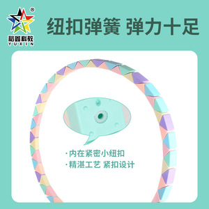 ชุดไม้บรรทัดวิเศษ Yuxin ซีรีส์ 24 36 48 72 ชิ้น ของเล่นเสริมพัฒนาการสมองสำหรับเด็กอายุ 5-14 ปี ใช้ได้ทั้งเด็กชายและเด็กหญิง - Product Image 3