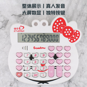 Calculatrice Exuntone en forme de tête de chat KT3300A rose et blanche avec fonction vocale, jouet mathématique 18x17cm en ABS - Product Image 2