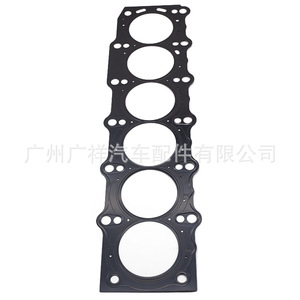Cylinder Head <b>Gasket</b> 11115-46065 For Toyota 2JZGE Engine Std Size Automotive Part - Product Image 5