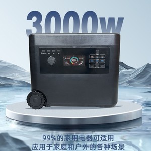 Estación de Energía Portátil Saifeiyang 2300Wh con Batería LiFePO4, Inversor de Onda Sinusoidal Pura, para Uso en Exteriores, Camping y Emergencias - Product Image 5