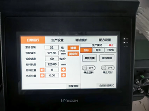 <span class=keywords><strong>Machine</strong></span> d'étiquetage, d'impression et d'emballage automatique de type oreiller SZ-180 pour la mise en sachet de repas prêts à consommer, <span class=keywords><strong>biscuits</strong></span>, gâteaux et pains - Product Image 3