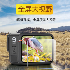 Kitway GoPro Action Camera Screen <b>Protector</b> Tempered <b>Glass</b> 2.5D Scratch Proof Full Coverage View - Product Image 1