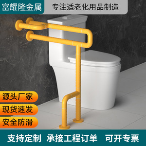 Barra de seguridad para baño Fuyaolong, de ABS y metal compuesto, antideslizante, para asistencia a personas con discapacidad en el inodoro, ZM 008 - Product Image 5