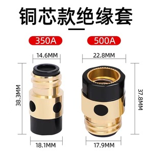 Matsushita Insulating Sleeves 350A 500A Copper Core For MIG Welding Guns - Product Image 3