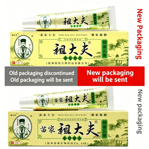 Crème antibactérienne Zu Dafu 15g, améliore les démangeaisons cutanées grâce à une crème de soin antibactérienne à base de plantes - Product Image 6