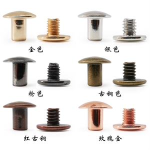Fuente de mercancía, remaches para madre e hijo, cuaderno de contabilidad, álbum de tornillos, interconexión, clavos cruzados de cobre en forma de arco - Product Image 3