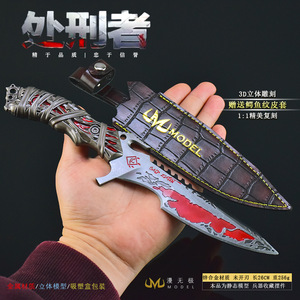 Modello di Arma Periferica Delta Force, Custodia in Pelle con Motivo Coccodrillo Versione 26CM, Artigianato in Metallo Pieno, Regalo per Ragazzi, Accessorio COS - Product Image 5