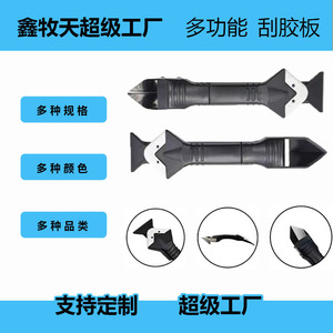 Multi Functional Silicone Caulk Scraper Metal Blade Tool For Auto Repair And Sealant Removal - Product Image 4