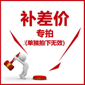 Guangzhou Bangbiao Medical Equipment Co Ltd Diferencia de Precio, Gastos de Envío, Factura de Impuestos, Pago, Otros Suministros Médicos - Product Image 2