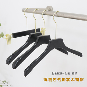 Perchas de madera maciza negra antideslizantes para tiendas de ropa infantil, tiendas de ropa femenina, perchas para abrigos y pantalones - Product Image 3