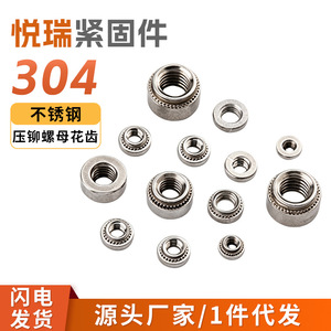 Écrous à sertir en acier inoxydable 304 Yuerui Hardware M3 M4 M5 M6 M8 M10 pour l'industrie de la construction - Product Image 2